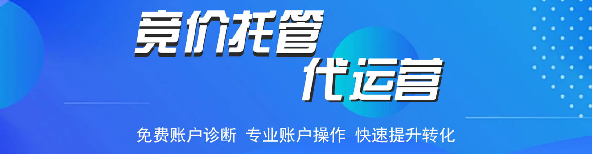 隆安百度广告推广