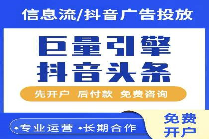 竞价排名关键词优化实战案例分析